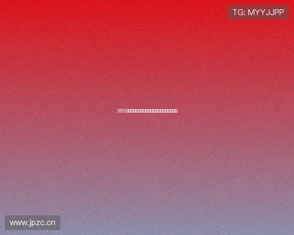 360直播黑白体育精彩赛事全程回放与精彩瞬间汇总